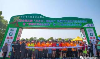 宣城市第十三中学