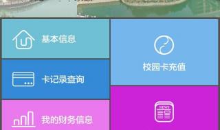 ipad26.1.2完美越狱 ipad26.1.2完美越狱