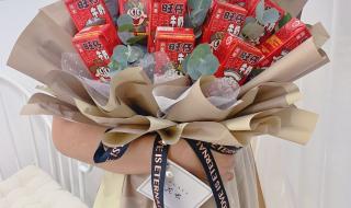 旺仔牛奶花束图片