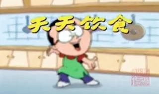 小鲤鱼历险记片头曲