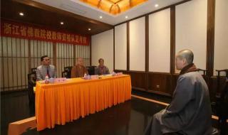 浙江教师资格证考试 浙江教师资格证考试