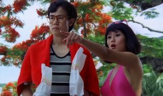 开心鬼放暑假粤语版 开心鬼放暑假粤语版