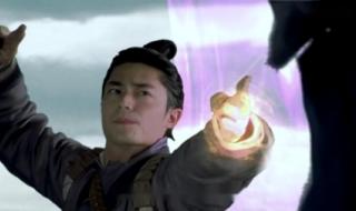 仙剑奇侠传三锁妖塔 仙剑奇侠传三锁妖塔