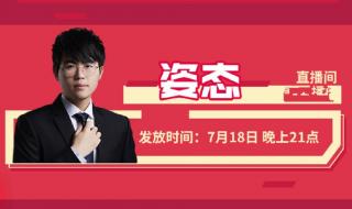 lol手游内测资格