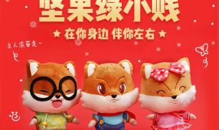 三只松鼠产品吃出虫 三只松鼠产品吃出虫