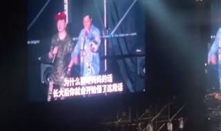 周杰伦蔡依林演唱会