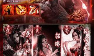 三国小说排行榜 三国小说排行榜