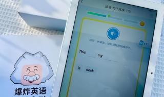 英语口语考试成绩