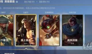 lol赛季什么时候结束