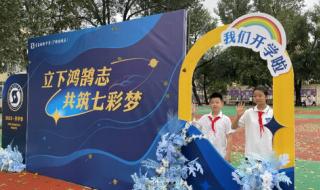 青岛市超银中学 青岛市超银中学