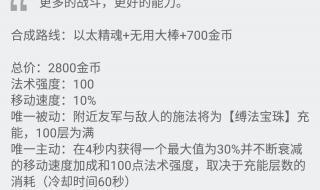 lol发条魔灵出装 lol发条魔灵出装