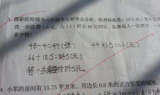 体育教师招聘试题 体育教师招聘试题