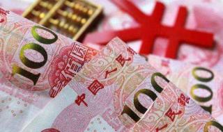 中国人民银行汇率