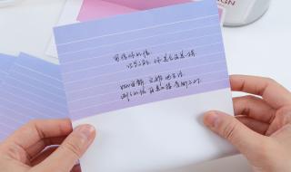 韩国情书第二季全集