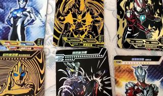 奥特曼卡片攻击力排名 奥特曼卡片攻击力排名