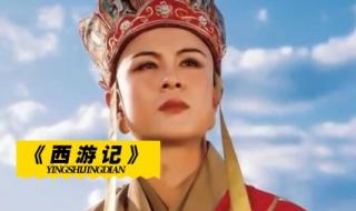 西游记续集片头曲