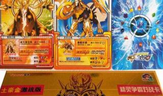 赛尔号谱尼技能表 赛尔号谱尼技能表