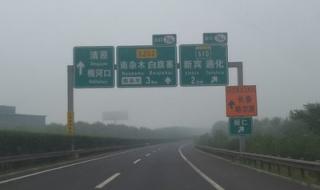 沈阳高速路况实时查询 沈阳高速路况实时查询