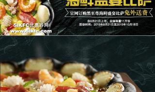 重庆麦当劳宅急送