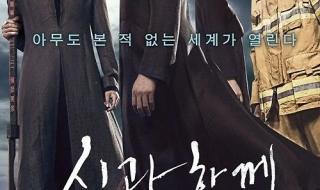 电影票房榜实时排行 电影票房榜实时排行