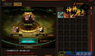 新超越极限2.44c攻略 新超越极限2.44c攻略