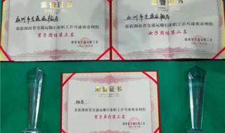 乒乓球团体赛几局几胜 乒乓球团体赛几局几胜