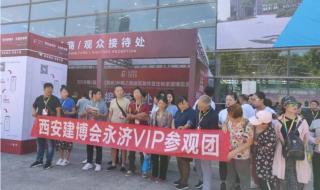 2020年中国足球注册人数 2020年中国足球注册人数