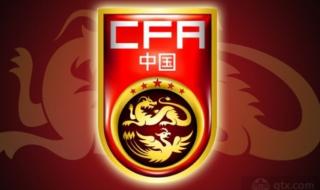 2018国足世预赛赛程