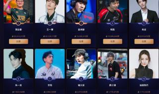 lpl常规赛排名规则