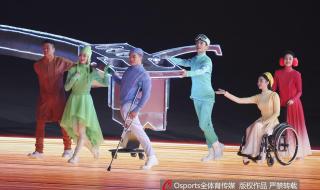 冬残奥会什么时候开始