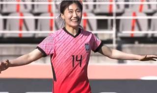 东京奥运会女足成绩